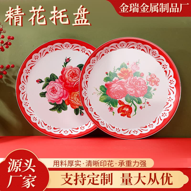 Wholesale Wedding Supplies Tray Fruit Plate Candy Plate Tea Serving Tray Thickened Manufacturer