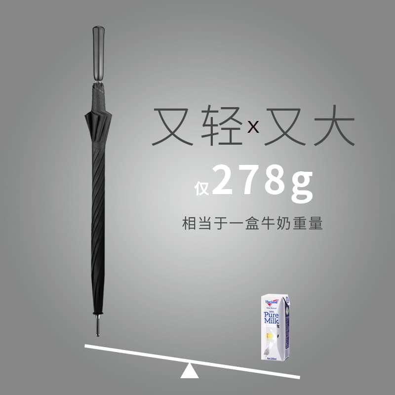 Japanese Ultra-Light Carbon Fiber Umbrella Long Handle Umbrella Extra Large Straight Handle Umbrella High-End Ultra-Light Golf Umbrella All-Weather Dual-Use