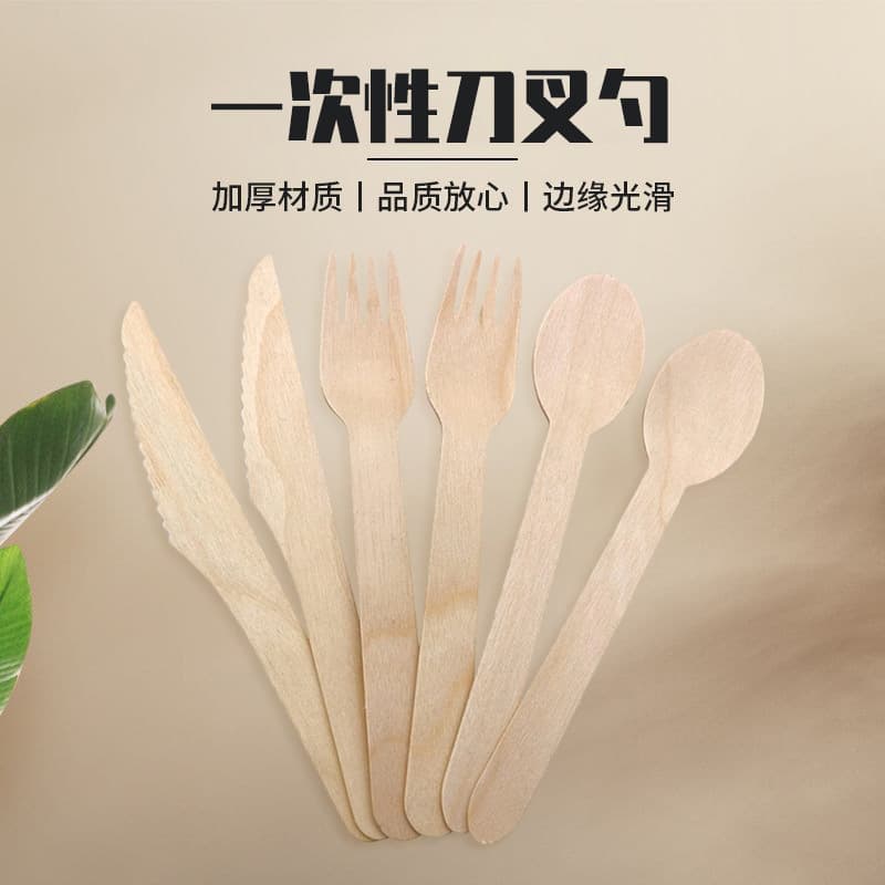 Disposable wooden cutlery, including cake knives, fruit salad forks, dessert and ice cream spoons, wholesale from manufacturers.