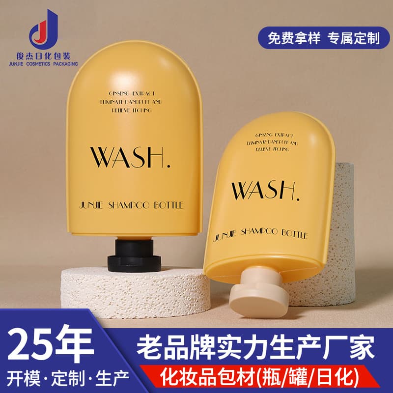 Simple small fresh PE hand cream bottle squeeze moisturizing lotion bottle 250ml sunscreen bottle cosmetics bottle