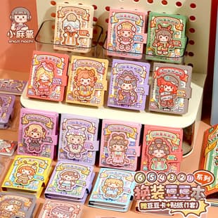 Little Potato Sticker Book for Girls, Kids Dress-Up DIY Toy, No-Cut Mini Dress-Up Sticker Drawing Bean Book