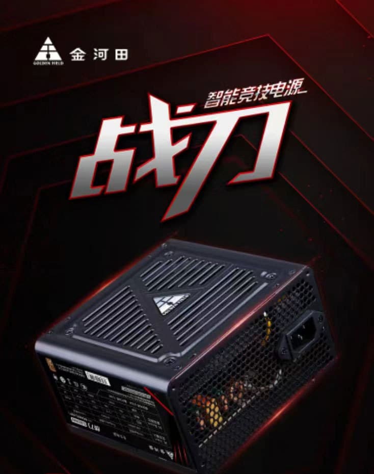 Golden Field War Blade Bronze Competitive Power Supply Rated 650W Supports 13th Gen CPU Active PEC Silent Fan