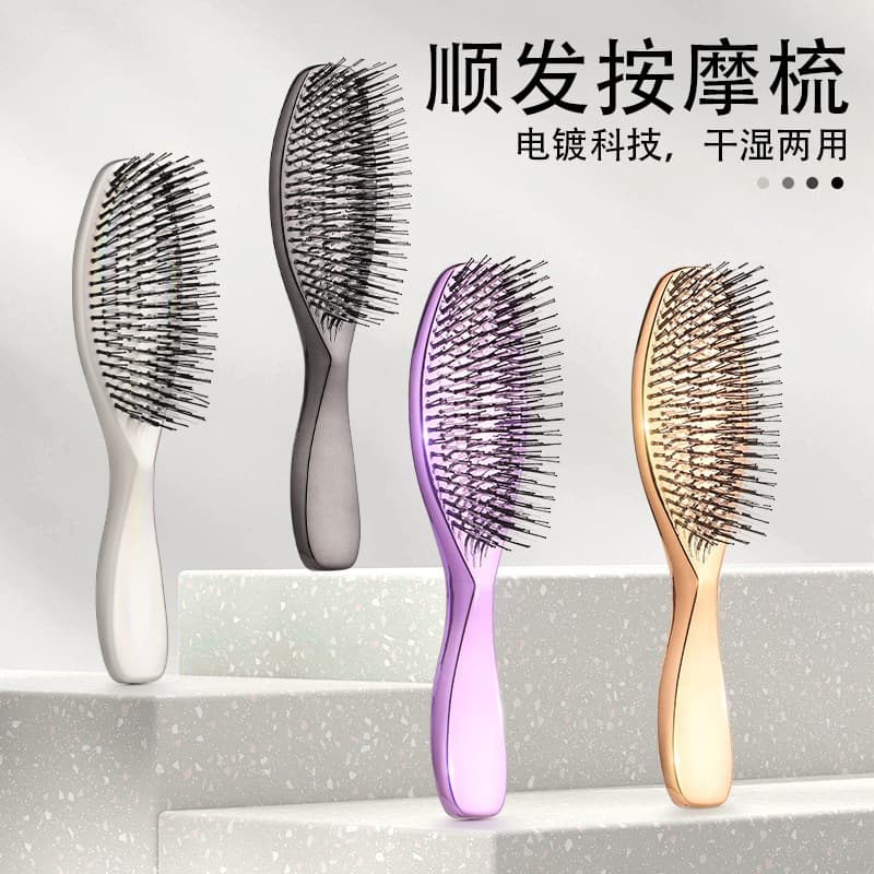 New Cross-Border Electroplated Massage Comb Scalp Cleaning Comb Wet and Dry Hair Comb Portable Anti-Static Comb