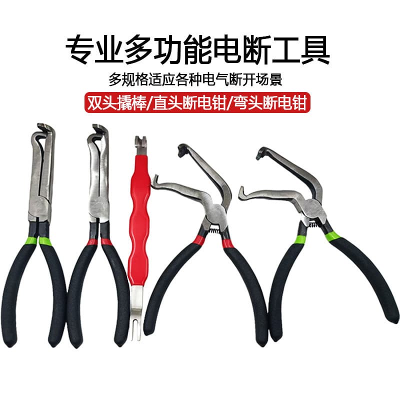 Cross-border Hot-selling Power Disconnect Pliers Disassembler Kit, Automotive Wiring Separation Tool Set