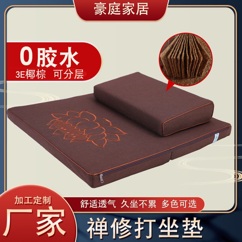 Coir palm fiber seat cushion, Zen kneeling mat, worship pad, lotus square meditation cushion, sitting meditation worship mat, foldable Zen pad.