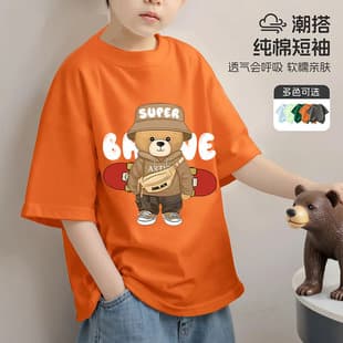 Children's Boys Summer Lightweight Pure Cotton Short Sleeve 2026 New Medium-Large Kids Thin Summer Half-Sleeve Top Casual Wear