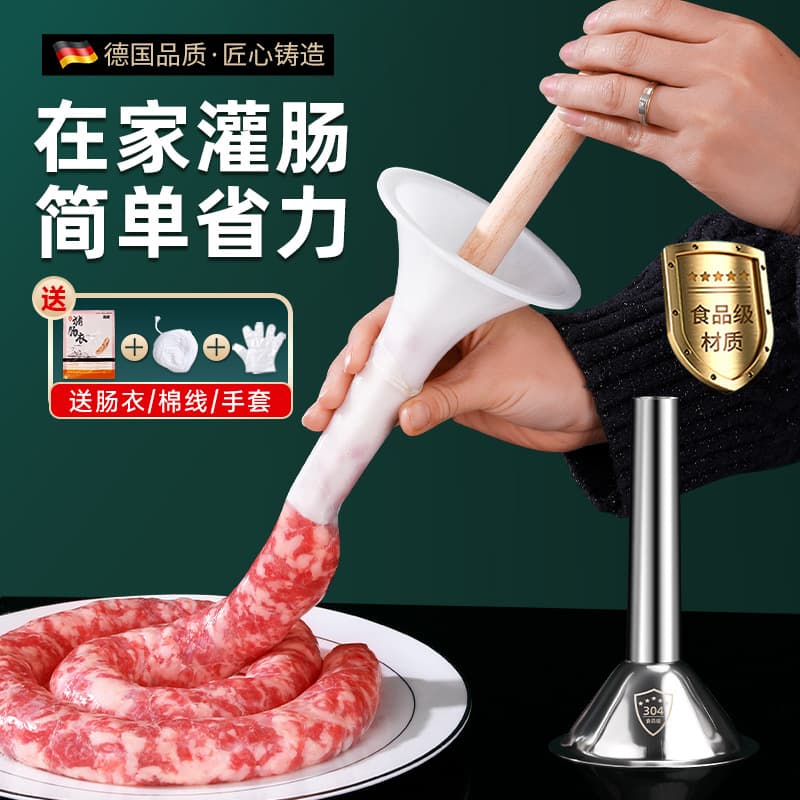 Sausage Stuffer Tool Home Manual Sausage Filler Funnel Sausage Making Machine for Stuffed Sausage Casing