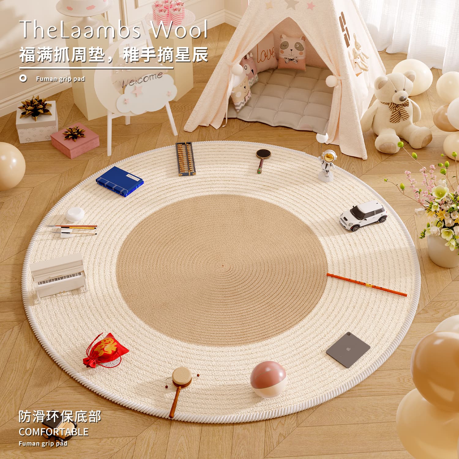 Baby scratching circle carpet first birthday decoration home carpet stain-resistant and easy to care home living room carpet