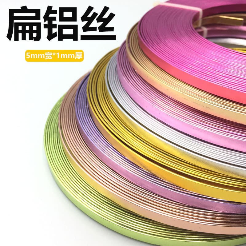 5mm Wide 1mm Thick Enameled Wire Oxidized Flat Aluminum Wire for Shaping DIY Craft Colored Metal Wire Material