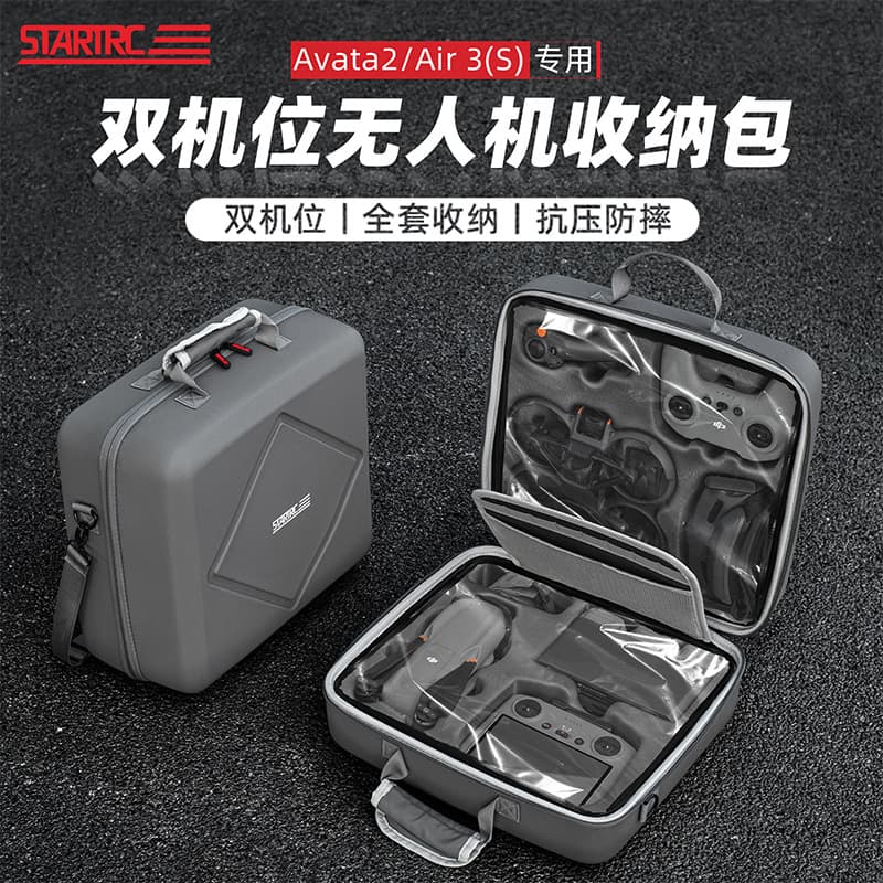 DJI Avata2/Air3 Dual Drone Position Impact-Resistant Wear-Resistant Handheld Portable Storage Bag Drone Accessory