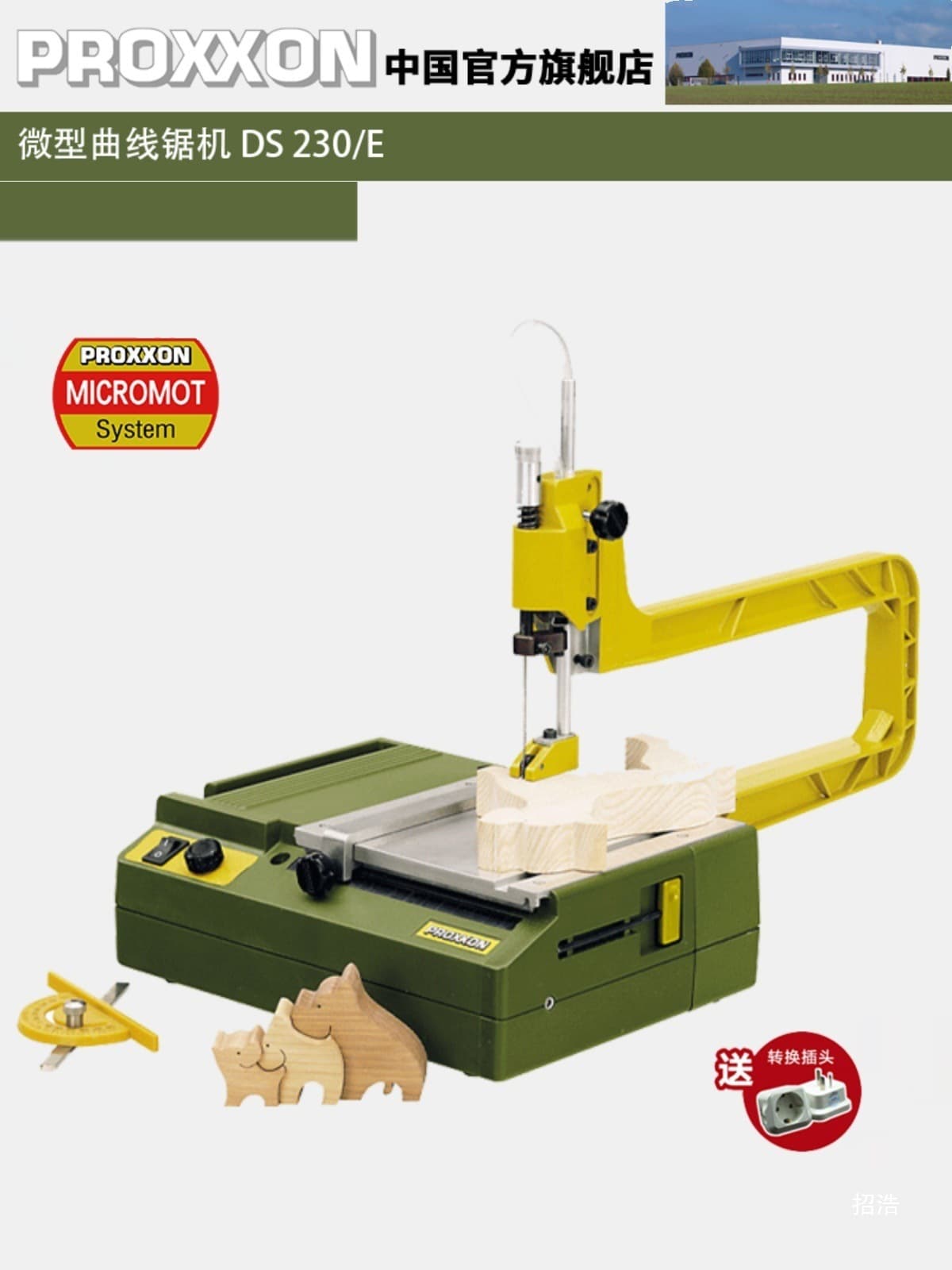 PROXN Woodworking Scroll Saw Desktop Electric Fret Saw DS230/E Small Tabletop Jigsaw Machine 27088