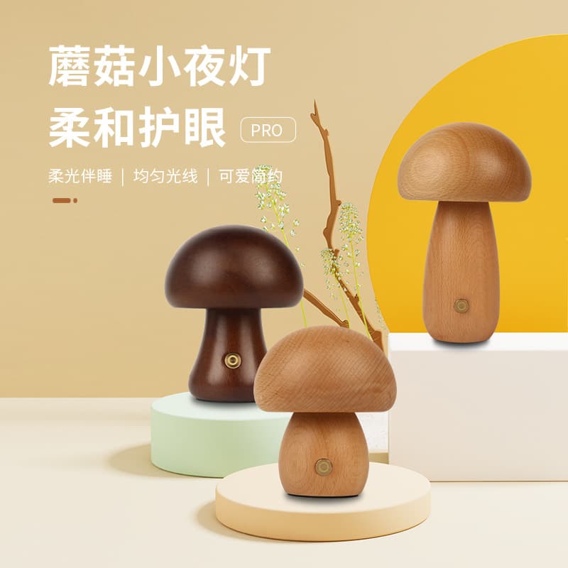 Mushroom Shaped Touch Bedside Night Light Led Sensor Atmosphere Stick Desktop Creative Home Decor