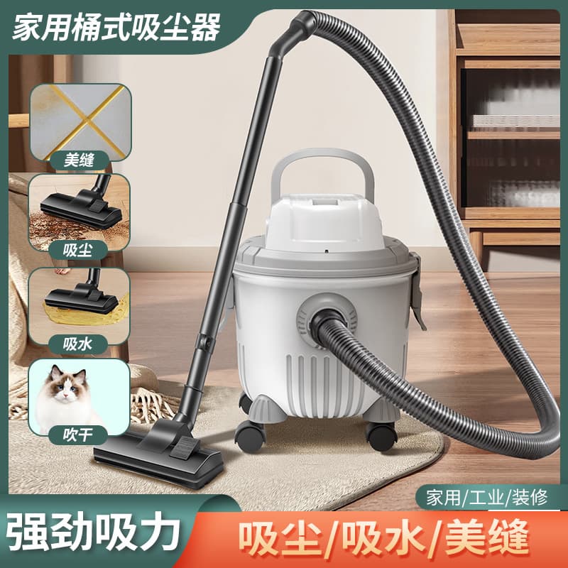 High-power, high-suction, adjustable wet and dry vacuum cleaner for post-construction cleaning and grout sealing; available for wholesale.