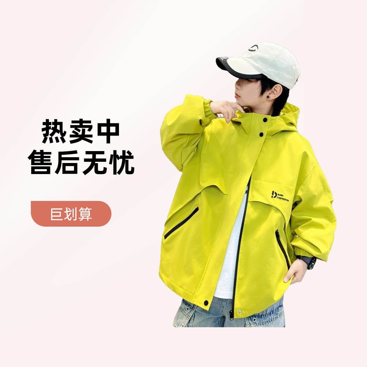 Boys' Spring Windbreaker, Trendy New Style for Big Kids, Children's Outdoor Hooded Jacket