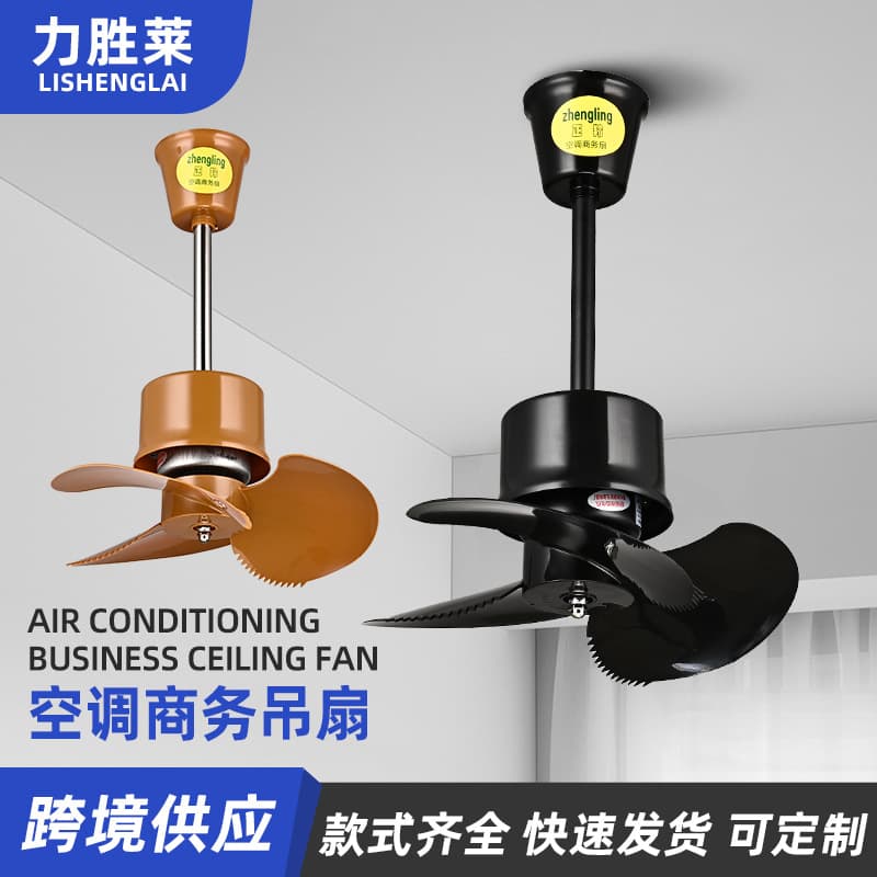 Cross-border 18-inch Commercial Air Conditioner Hainan Small Ceiling Fan High Wind Outdoor Restaurant 3-Speed Rod Plastic Blade Electric Fan