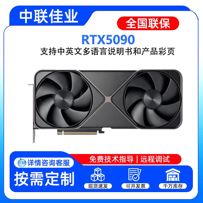 Compatible with NVIDIA RTX5090 reference dual-width single-turbo graphics deep learning GPUs