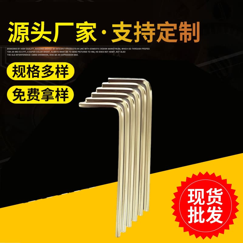 Ready stock wholesale hex key wrenches, 7-shaped metric nickel-plated 0.9mm-8mm flat-head L-type extended wrenches.
