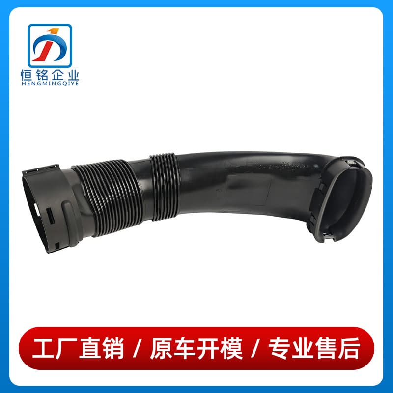 13717624210 Suitable for BMW X5 E70 Air Intake Pipe X6 E71 Air Guide Tube Vacuum Tube 08-14 Model Year