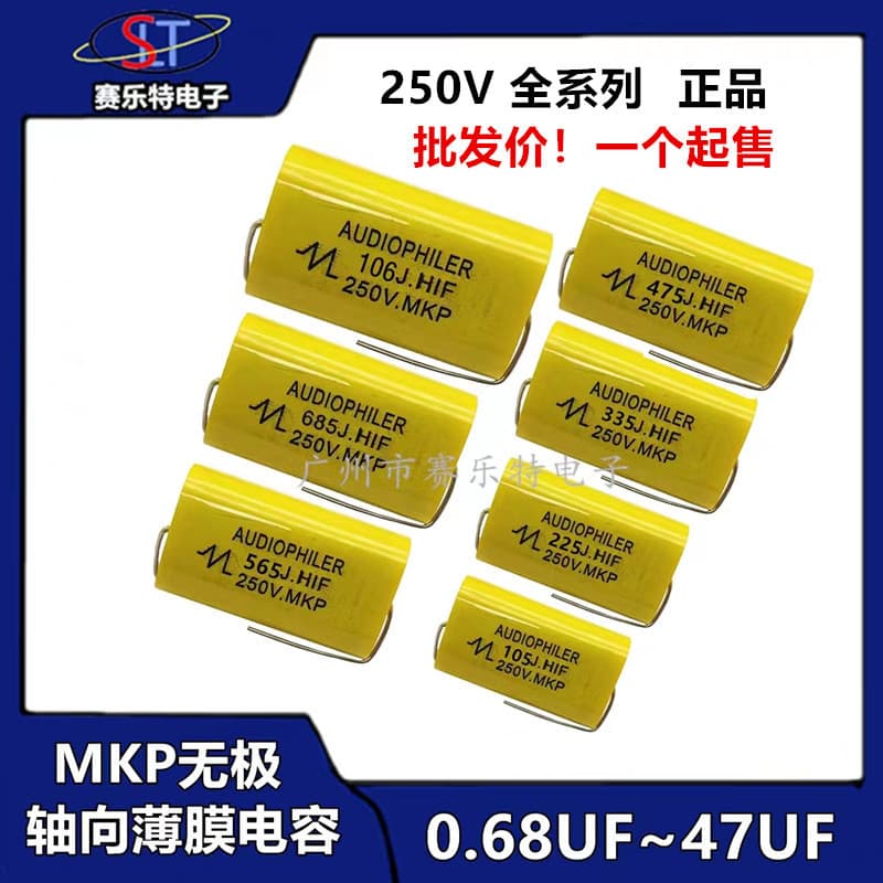 Non-Polar Axial MKP Polypropylene Capacitor 1/2.2/3.3/4.7/5.6/6.8/10/15/20/22UF 250V
