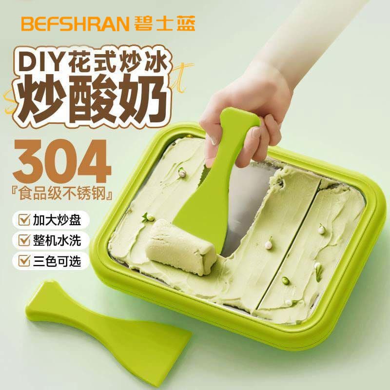 Food-Grade Yogurt Maker Mold Small Stir-Fry Ice Machine Mini Children's Home Use Special Ice Cream Maker Homemade