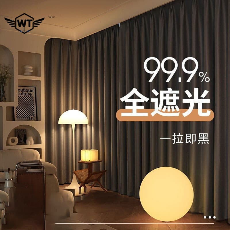 Blackout Curtains for Home Office, High-Precision Floral Pattern, Bedroom Living Room Balcony Sunscreen Thermal Insulation Ready-Made Curtains