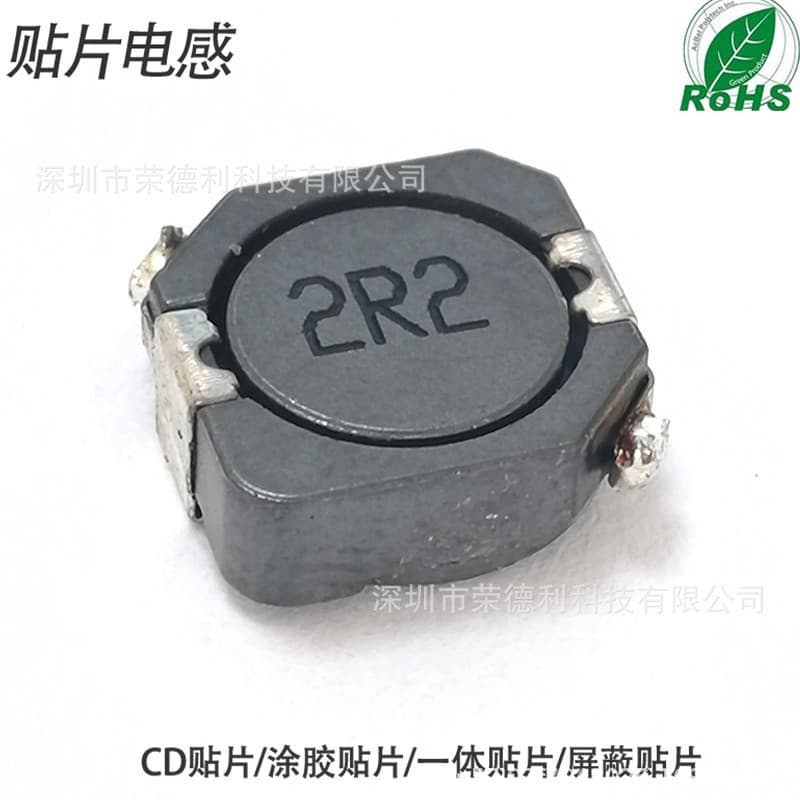 CDRH SMD Shielded Power Inductor CDRH/MS Series High Current Shielded Wirewound Inductor