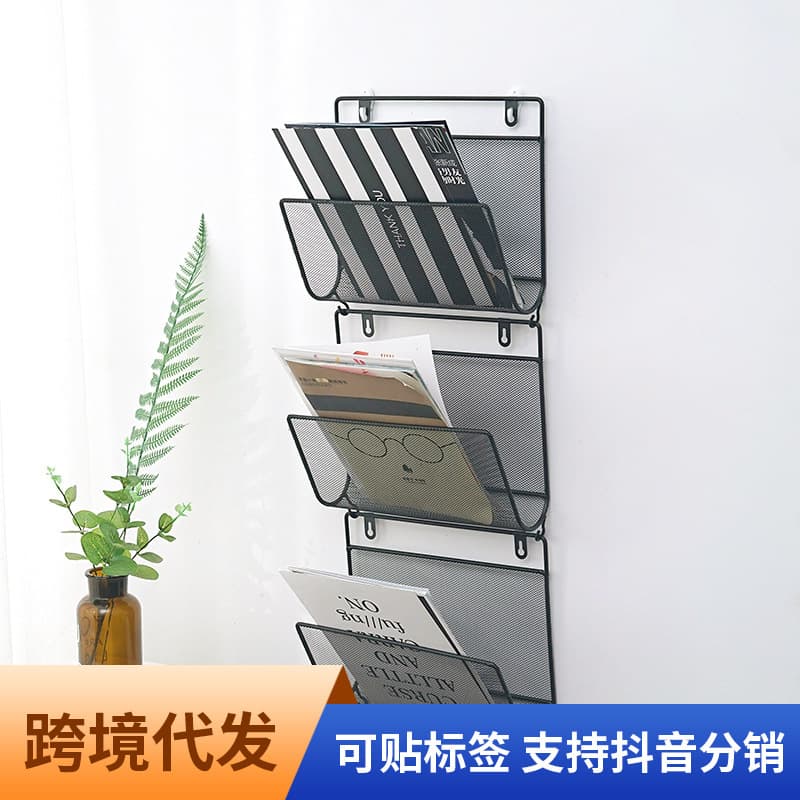 Nordic Modern Minimalist Creative Wall-Mounted Magazine Rack Bookshelf Newspaper Holder Storage Shelf Home Organizer