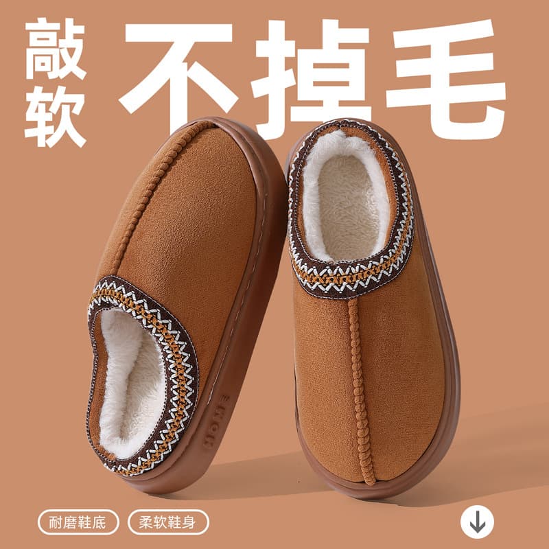 Women's Cotton Slippers Autumn Winter New Indoor Home Warm Fleece Lined Cotton Slippers Men's Outdoor Cotton Shoes Wholesale