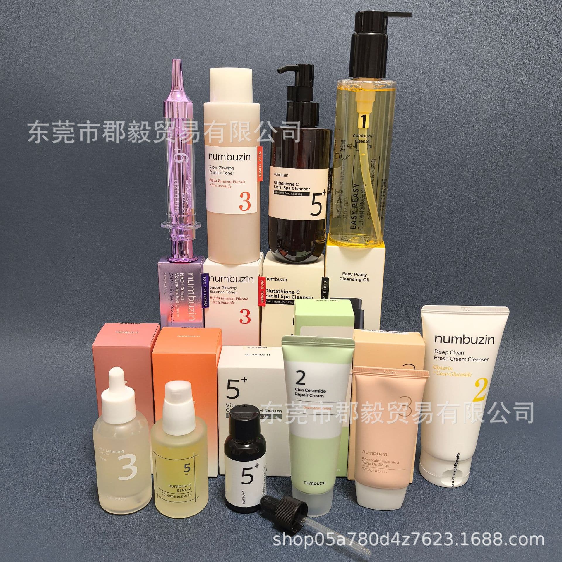 Cross-border Bestseller numbuzi 9+ Eye Cream No.5 Glutathione Brightening Face Cream Hydrating Moisturizing Repair 50ml