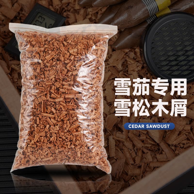 Spanish cedar wood chips, moisture-proof and humidifying cigar care, 50g cigar box care accessories