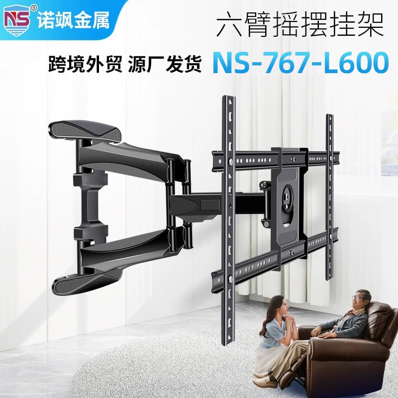 Factory supply LCD TV six-arm extendable swivel TV wall mount 32-72 inch universal TV bracket