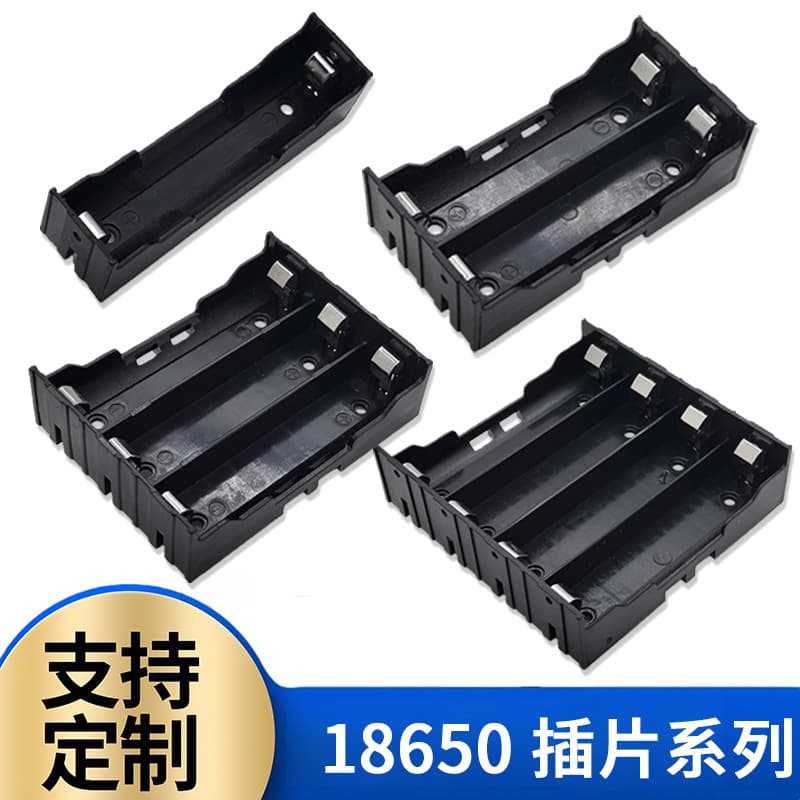 18650 battery box 1 cell, 2 cells, 3 cells, 4 cells battery holder PCB pins/boards/pins/DIY lithium battery