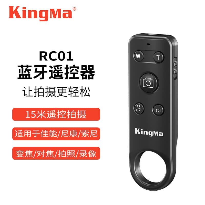 Camera shutter remote control replacement for Canon BR-E1 compatible with RP R5 R6II R7 R50 M6II M50 R8