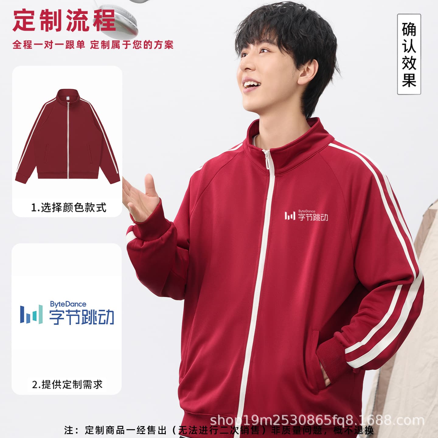 Stand-up collar cardigan hoodie workwear custom, spring and autumn jackets, corporate company group activity workwear custom with printed logos.