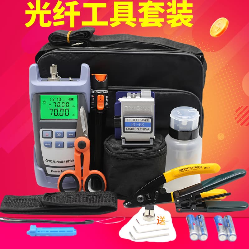 FTTH cold splice tool kit Fiber optic tool set FC-6S fiber cleaver Red light pen Optical power meter