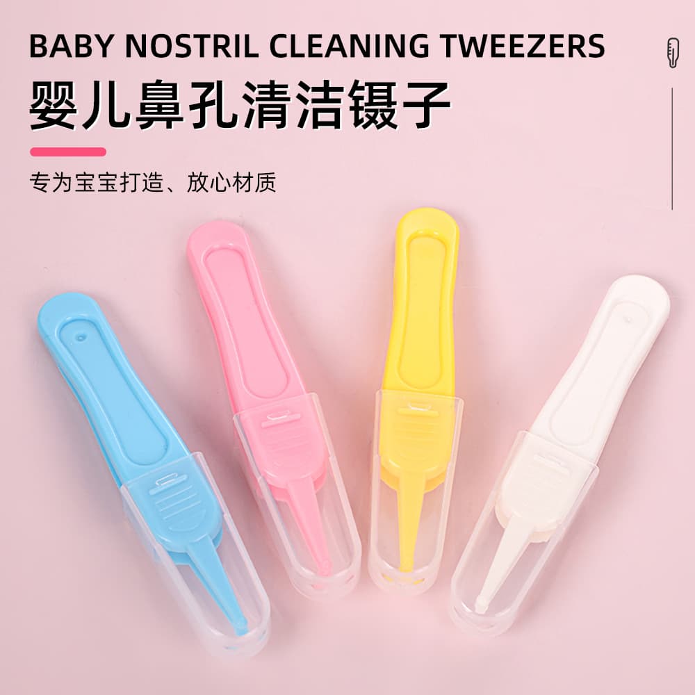 Factory direct sales of baby nasal mucus clips, newborn nasal cleaning tweezers, safe round-tipped tweezers for daily baby care.
