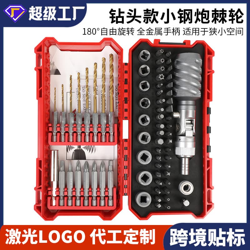 68-Piece Mini Power Drill Bit Screwdriver Small Wrench Set with Angled Phillips Flathead Short Bits and Chamfering Function