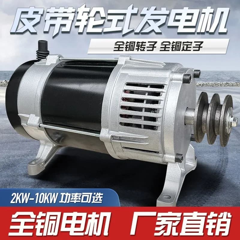 Diesel/Gasoline Small Pulley Generator 2kW 3/5/6/8/10KW Single/Three-Phase 380/220V Electric Ball