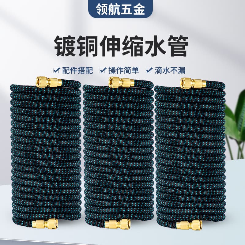 Factory Sale Household Alloy Style TPE Inner Tube 3x Expandable Magic Garden Hose Garden Expandable Water Hose