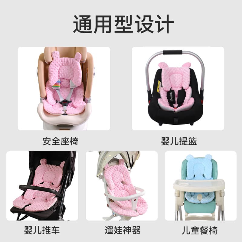 Baby Stroller Pad Cotton Amazon Seat Cushion Accessory High-View Stroller Baby Outing Essential Sleeping Pad Cart