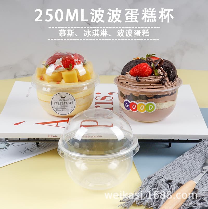 U-Shaped Bobo Cake Cup Fat Pudding Milkshake Dessert Wood Shavings Cup Packaging Box Bulk Order Customization Available