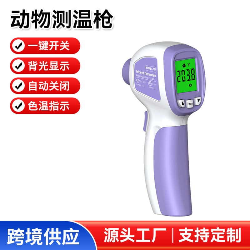T-180 Animal Thermometer Gun with One-Button On/Off and Backlit Display for Water, Pet Food Temperature Measurement