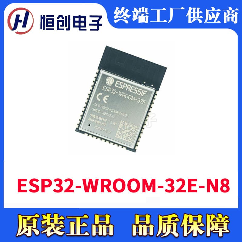 ESP32-WROOM-32E-N8 Espressif WiFi and Bluetooth Module - In Stock, IoT