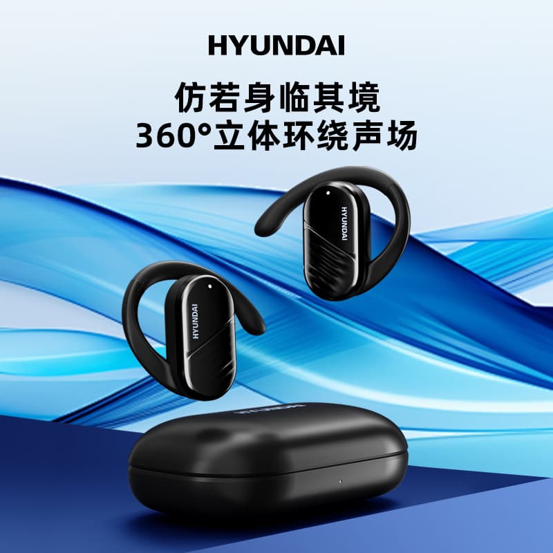 HYUNDAI Business True Wireless Bluetooth Earbuds Clip-On Design Noise Reduction Sleep Aid Noise-Canceling Earbuds for Foreign Trade