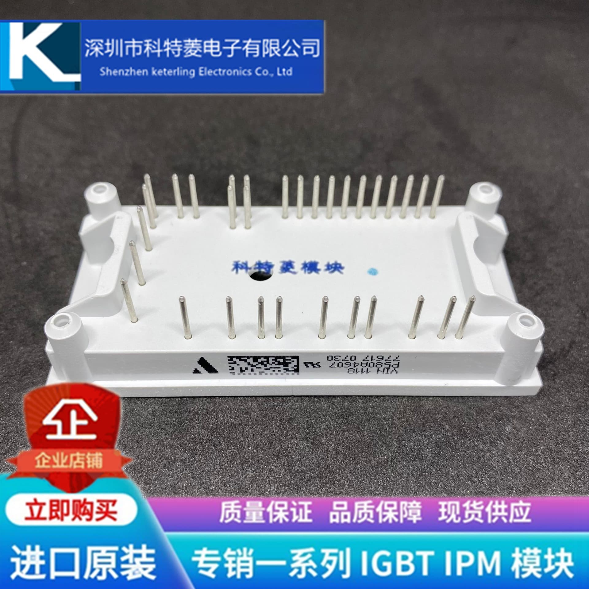 P080A2007 Inverter Module Accessory New P080A Original Quality Guaranteed Direct Purchase