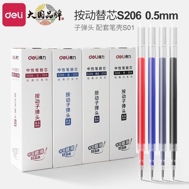 Deli S206 Refill Retractable Ballpoint Pen Carbon Gel Pen Refill Student Exam Refill 0.5mm Bullet Tip