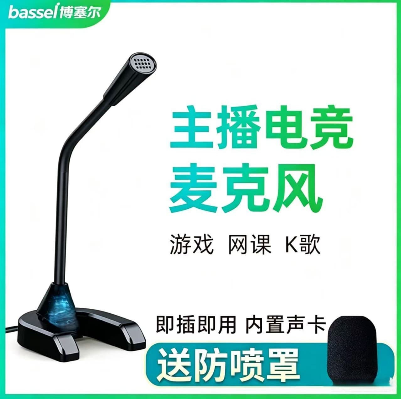 Microphone Desktop Mic for PC Gaming Voice USB Plug-and-Play Noise Reduction for PUBG Live Streaming Karaoke