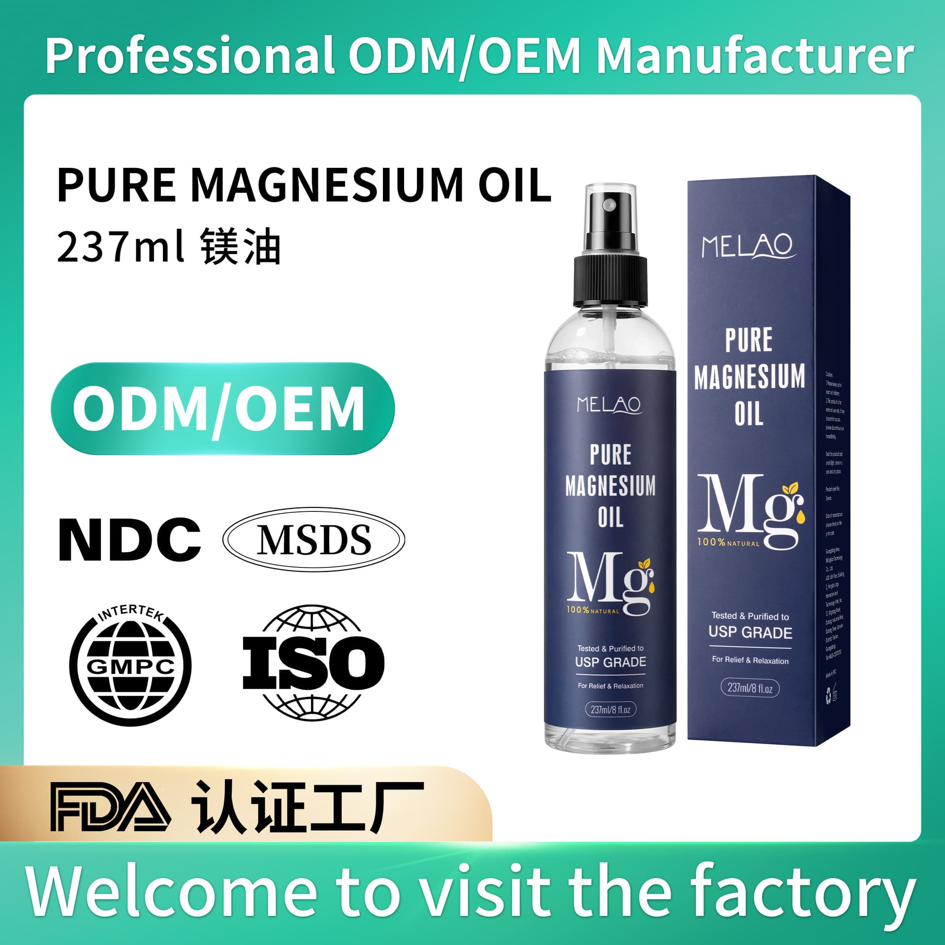 MELAO Magnesium Essential Oil Magnesium Oil Spray USP Night Relaxation Fatigue Post-Exercise Care Relief Pure Magnesium Oil Spray