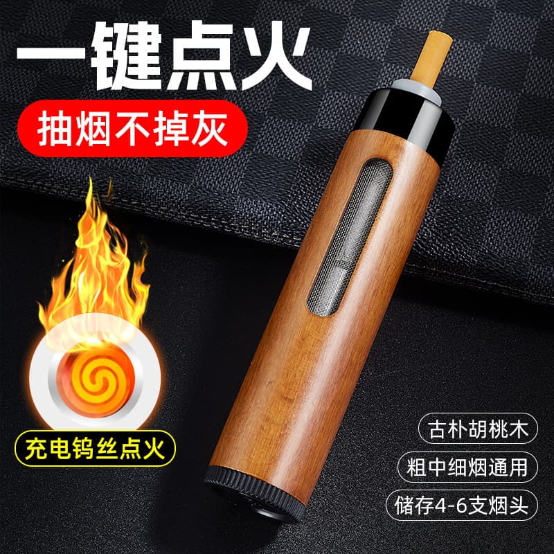 Car-mounted ashtray with cigarette lighter, portable, mobile ashtray to carry with you, outdoor driving and travel trend