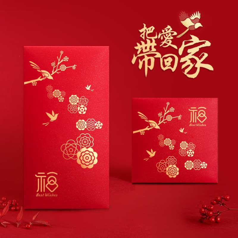 2026 New Year Red Envelopes with Fortune Character, Creative Year of the Horse Red Packets, Prosperity and Wealth, Corporate Event Gifts